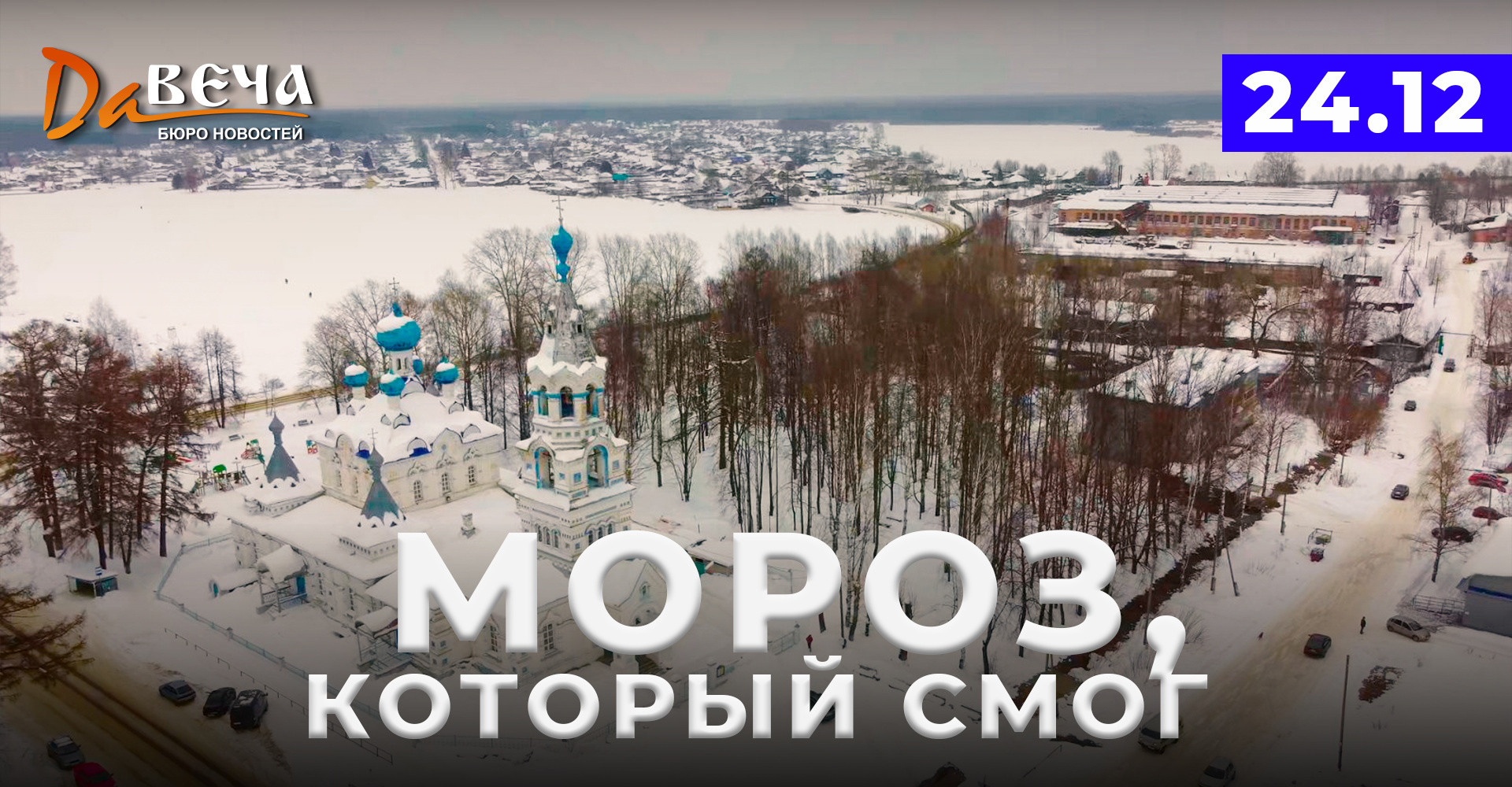 Новость