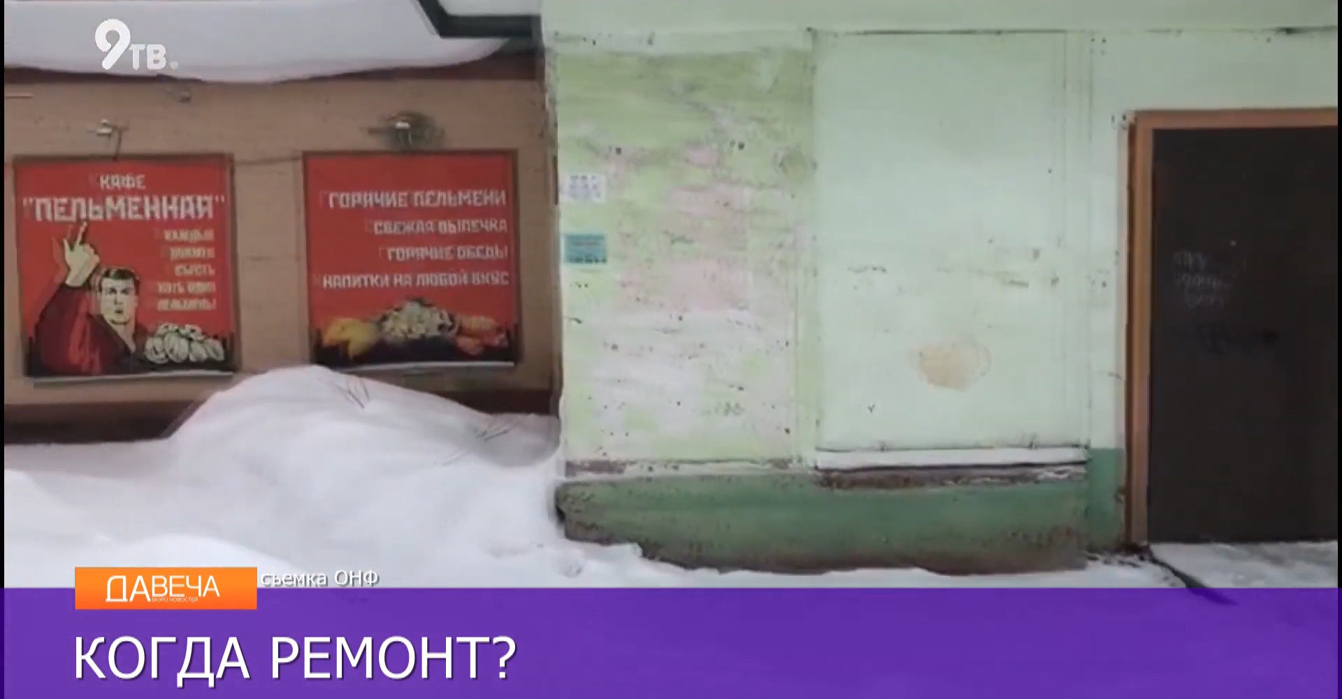 Новость