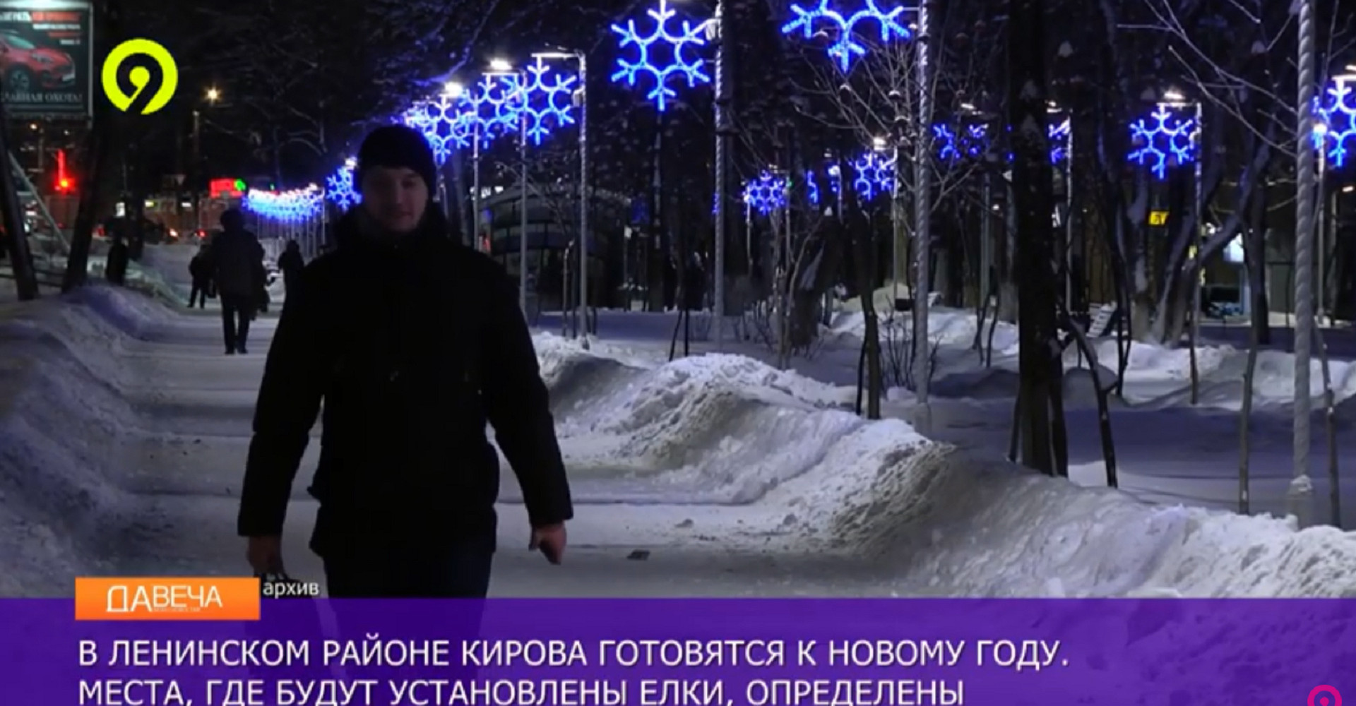 Новость