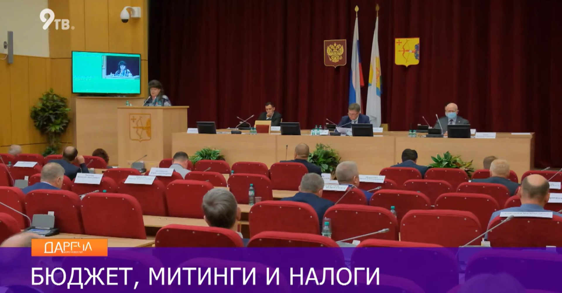 Новость