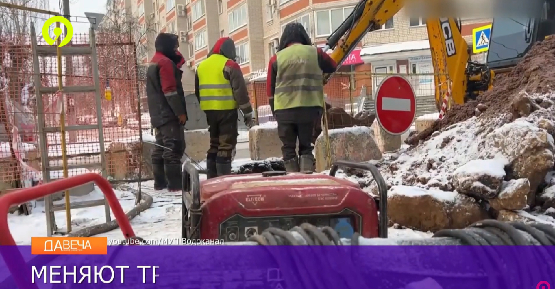 Новость