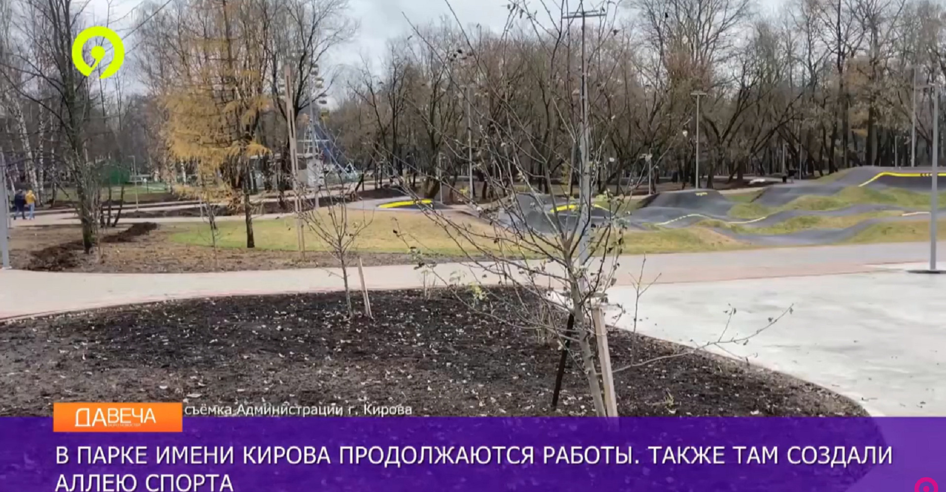 Новость