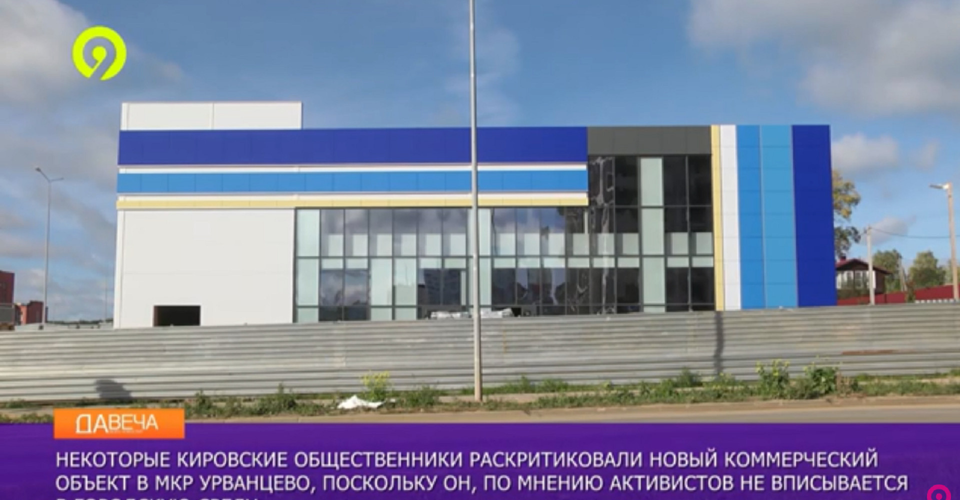Новость