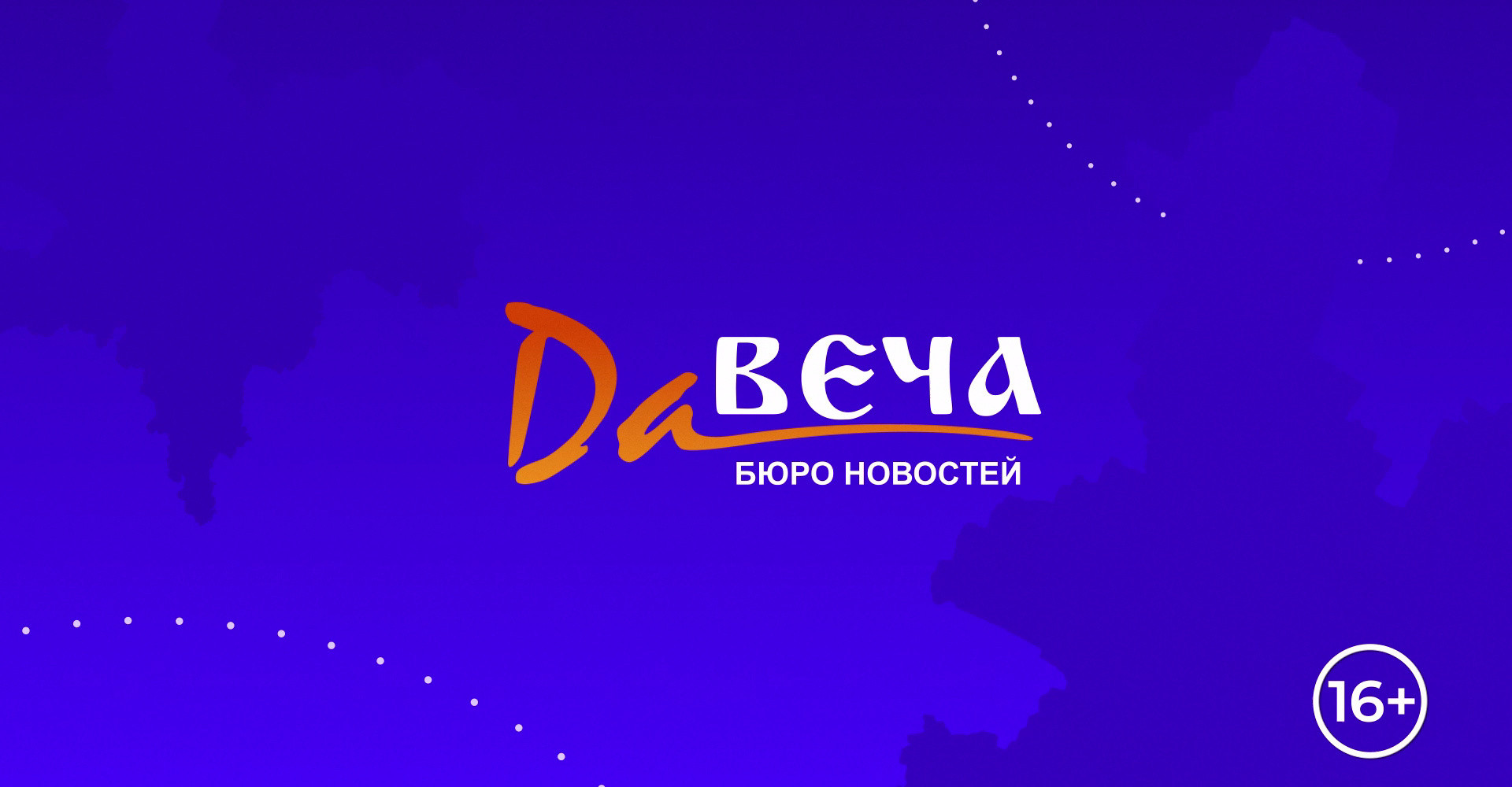 Новость