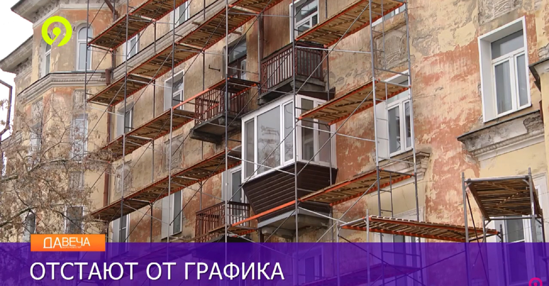 Новость