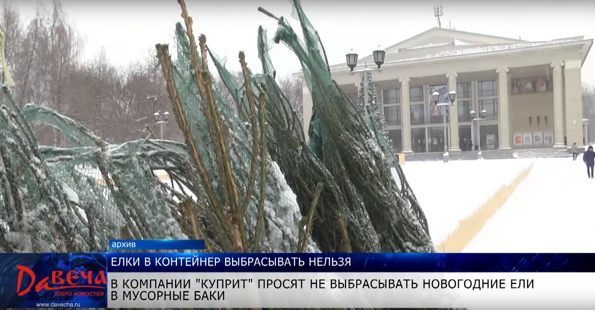 Новость