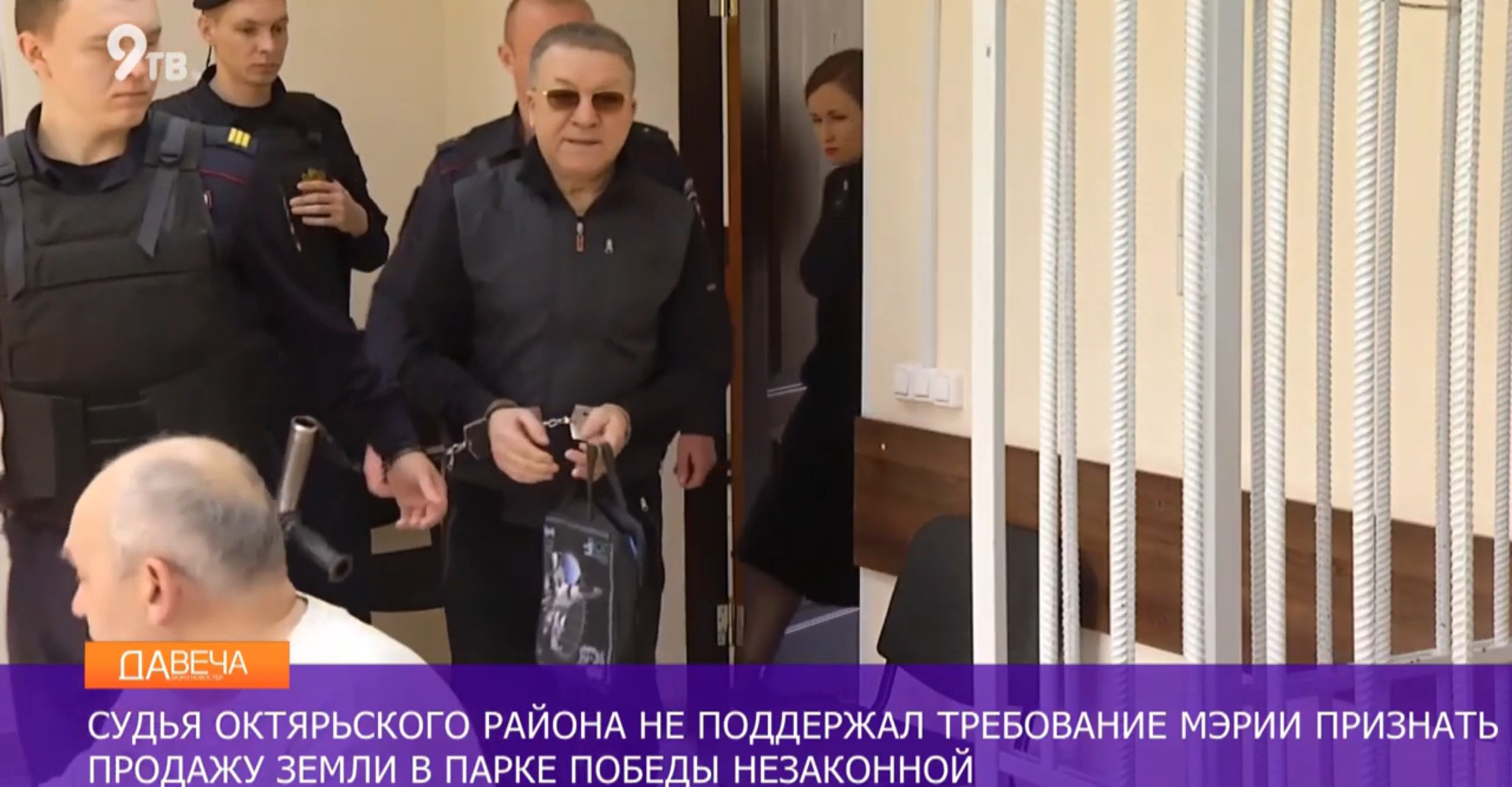 Новость