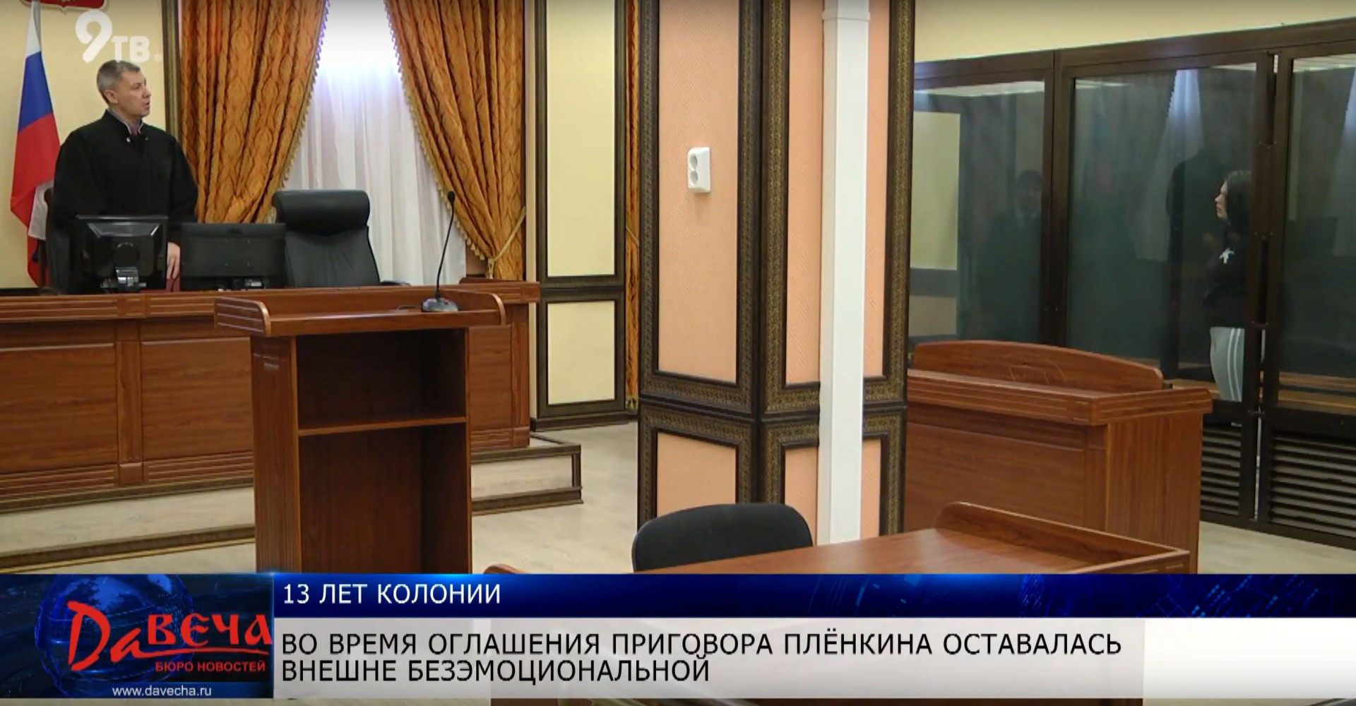 Новость