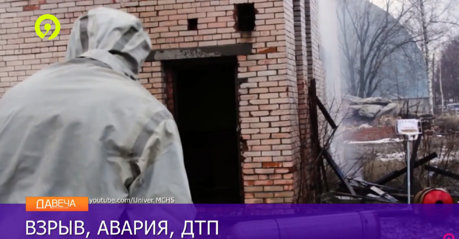 Новость