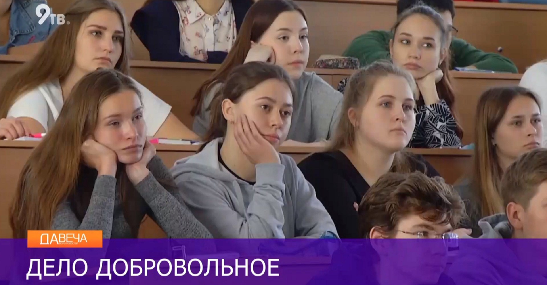 Новость
