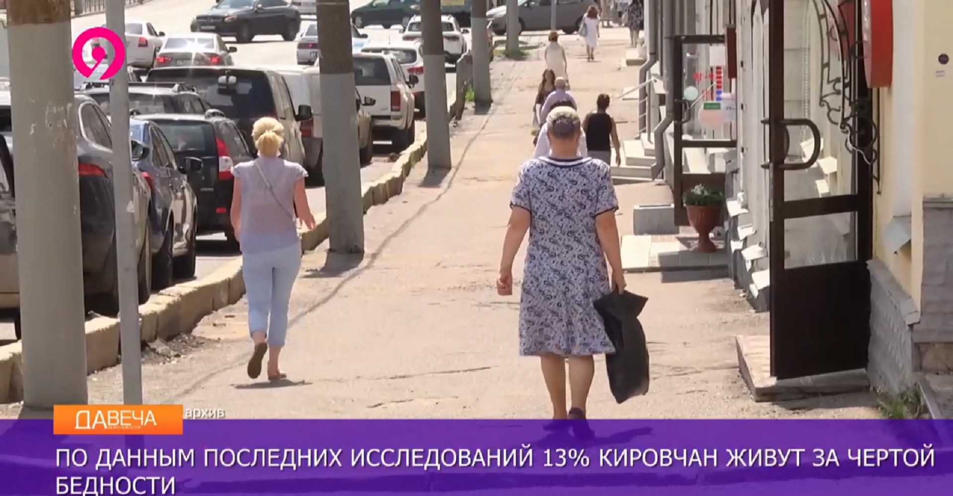 Новость
