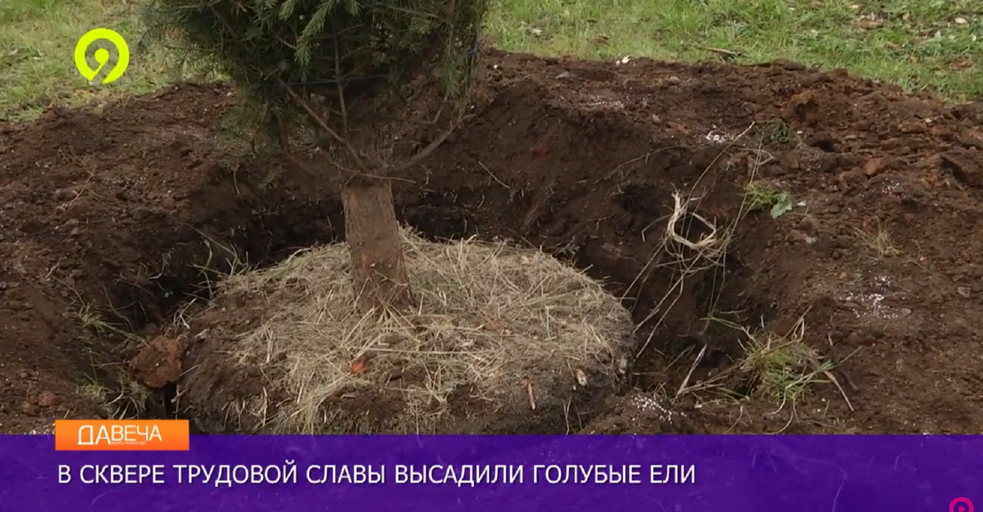 Новость
