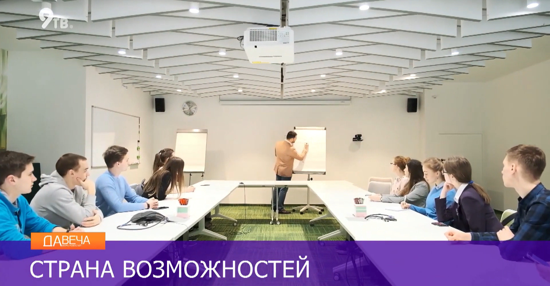 Новость