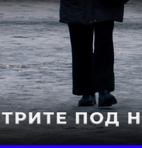 БН Давеча от 27.11.25