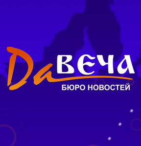 БН «Давеча» от 22.05.2026