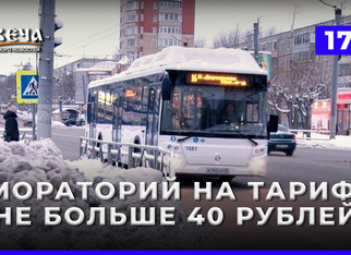 БН Давеча от 17.02.2026