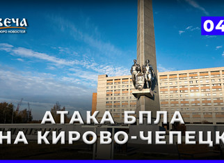 БН Давеча от 04.03.2026