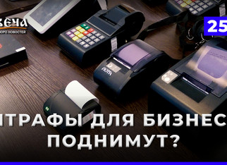 БН Давеча от 25.02.2026