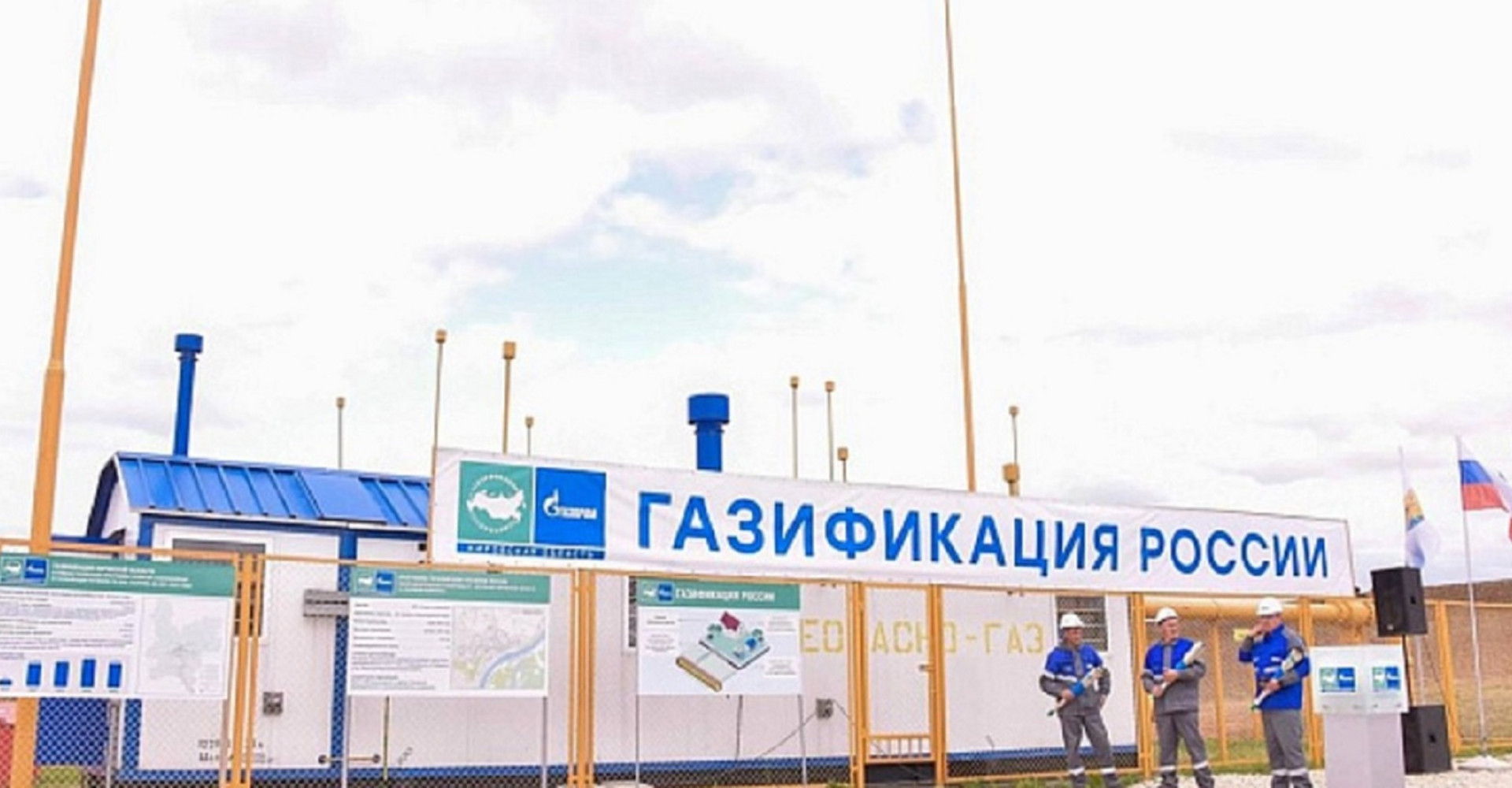 Новость