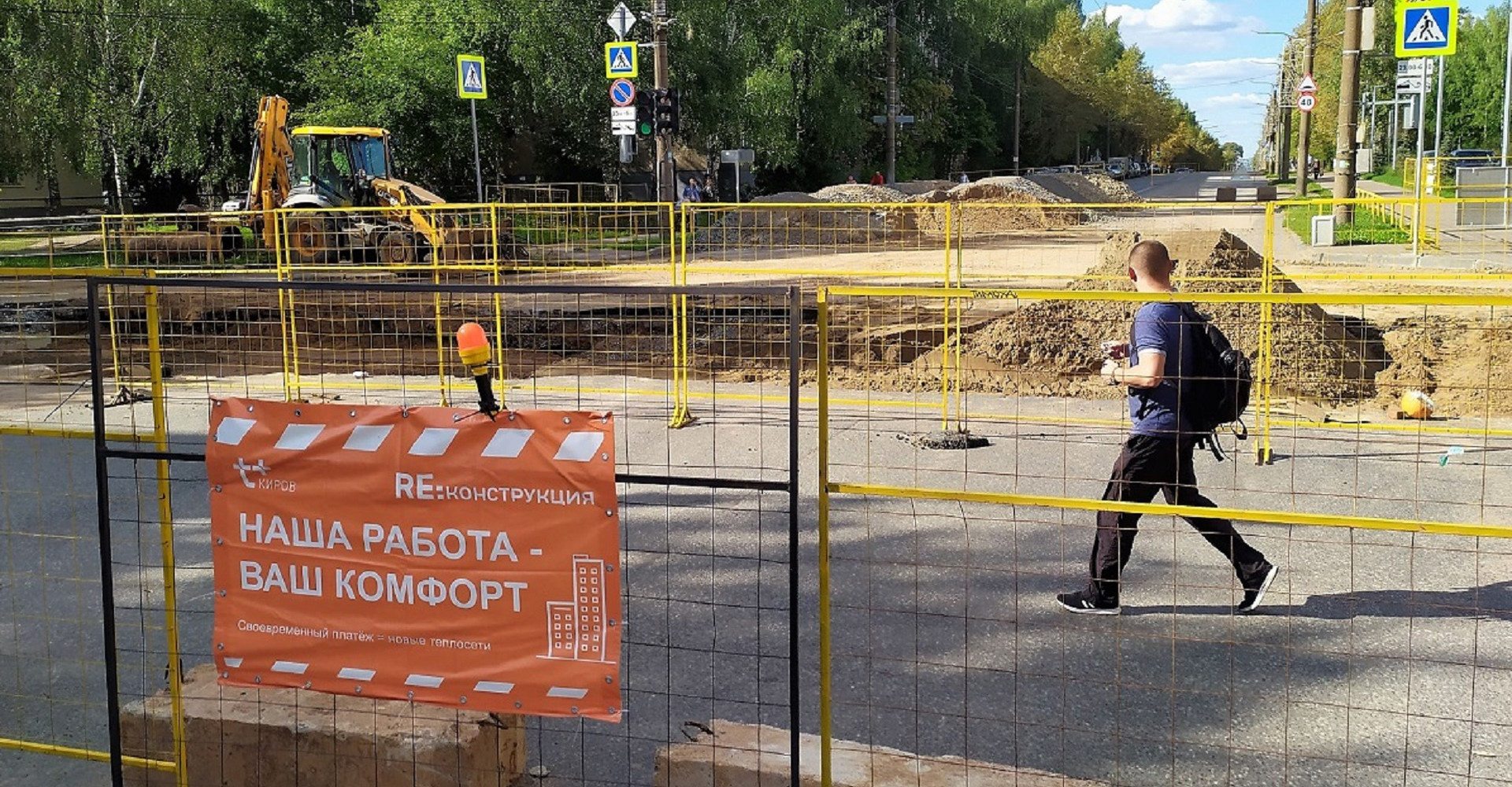 Новость