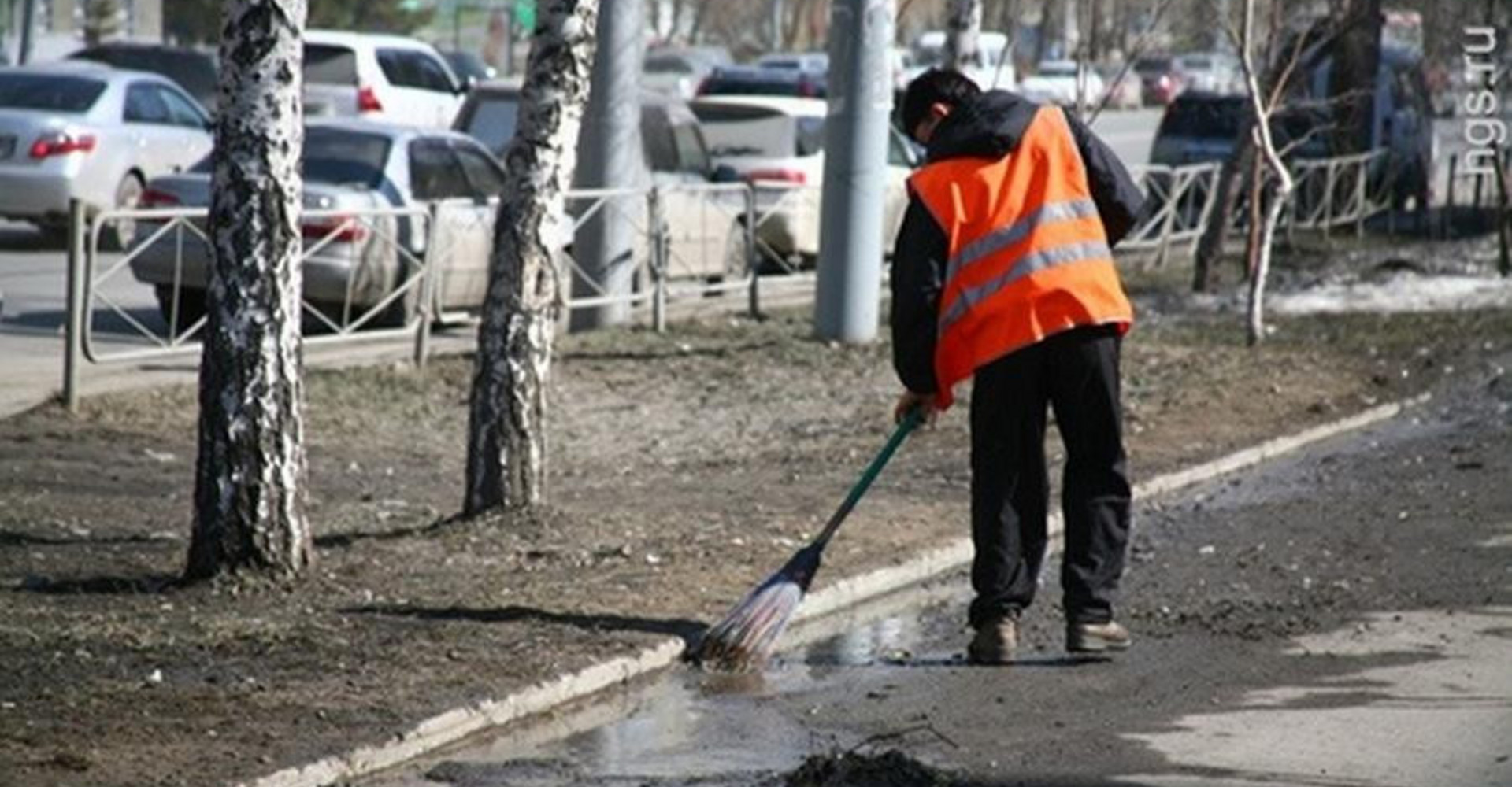 Новость