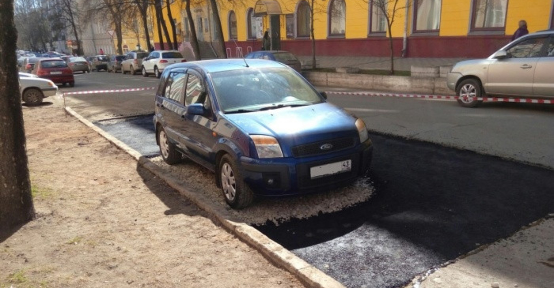 Новость