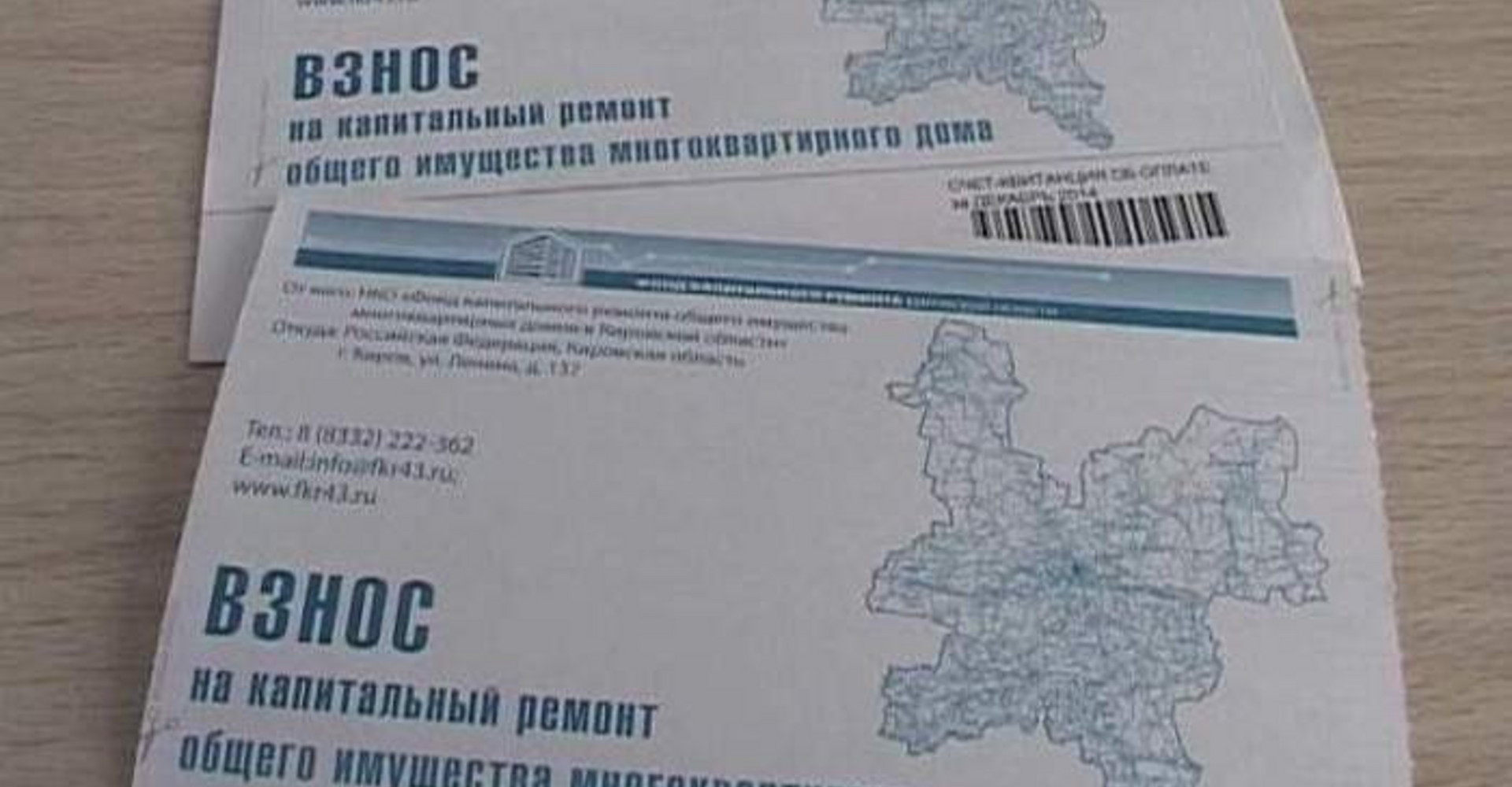 Новость