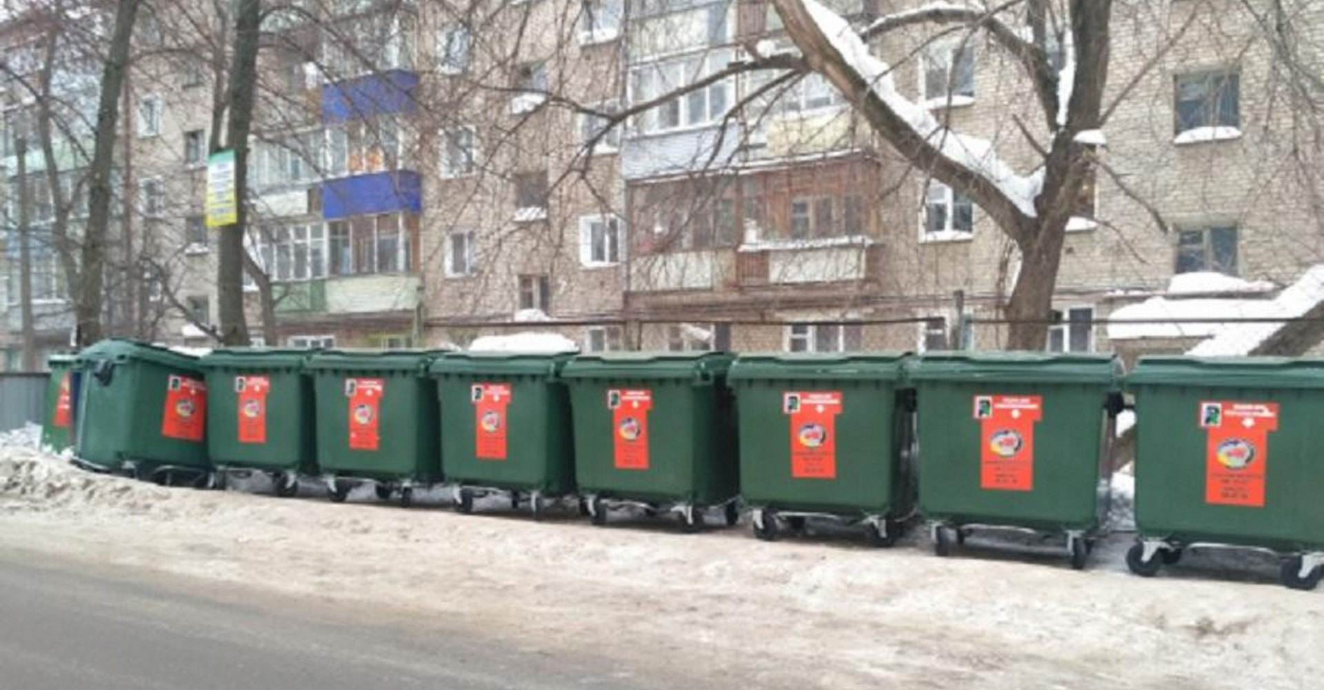 Новость