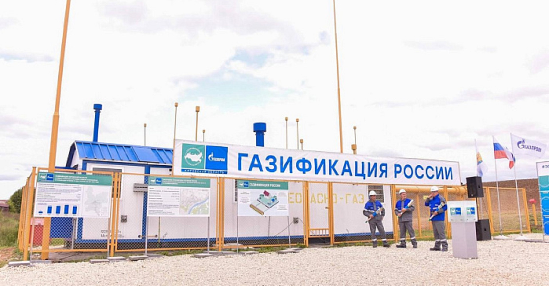 Новость