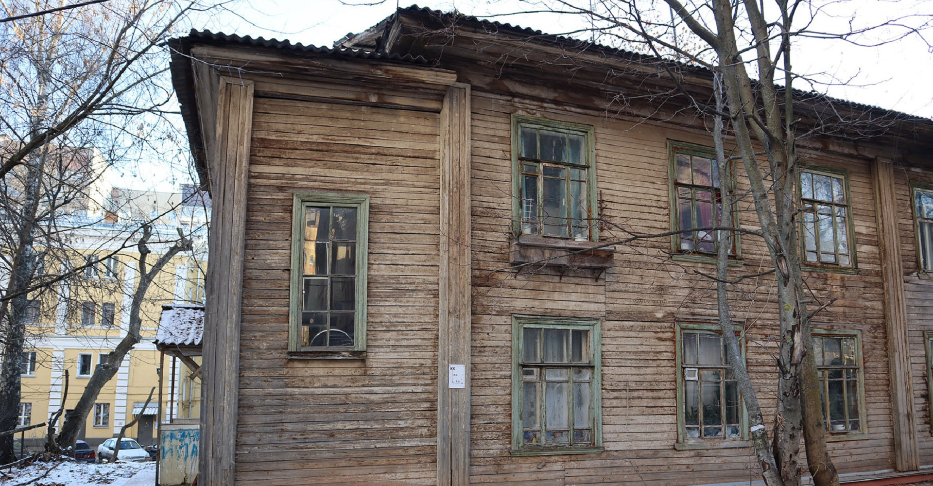 Новость