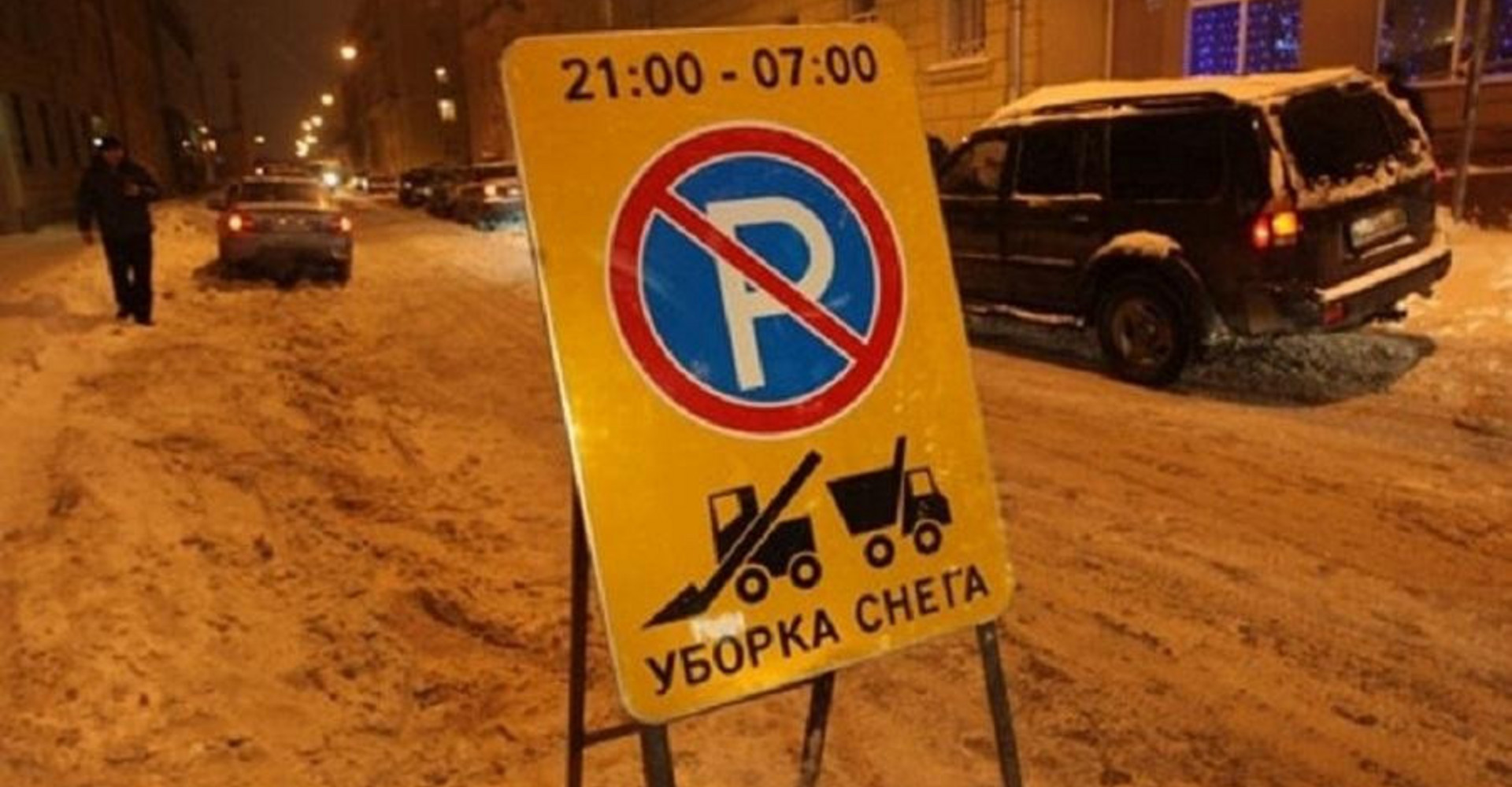 Новость