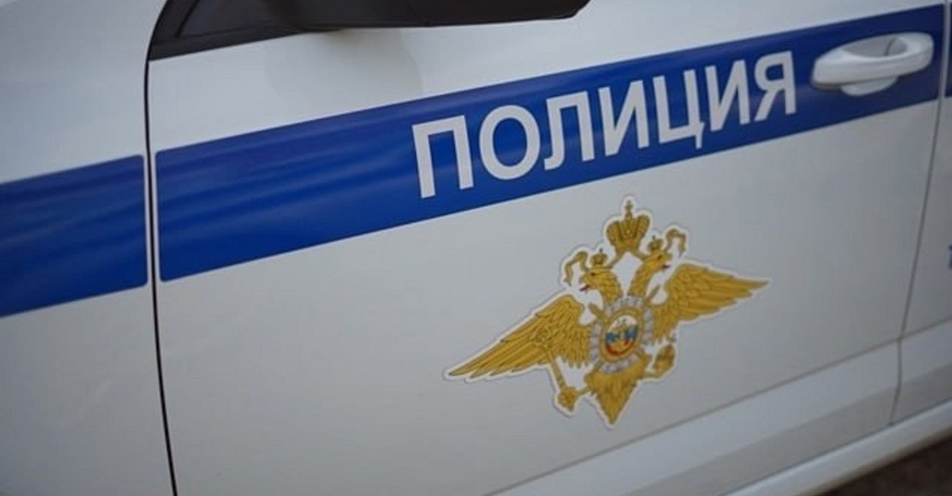 Новость
