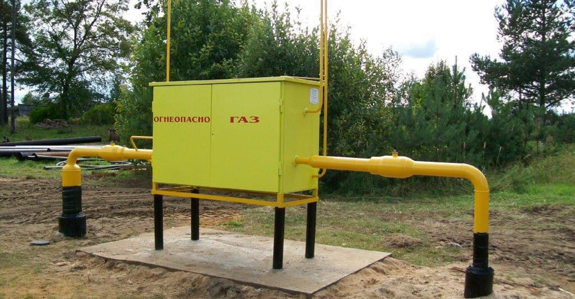 Новость