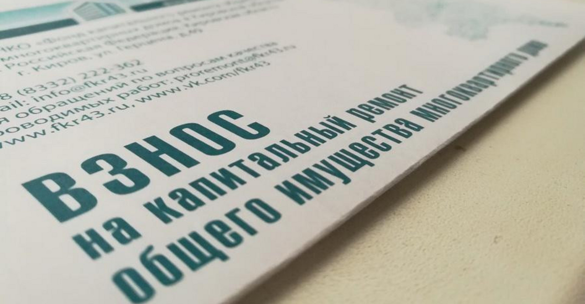 Новость