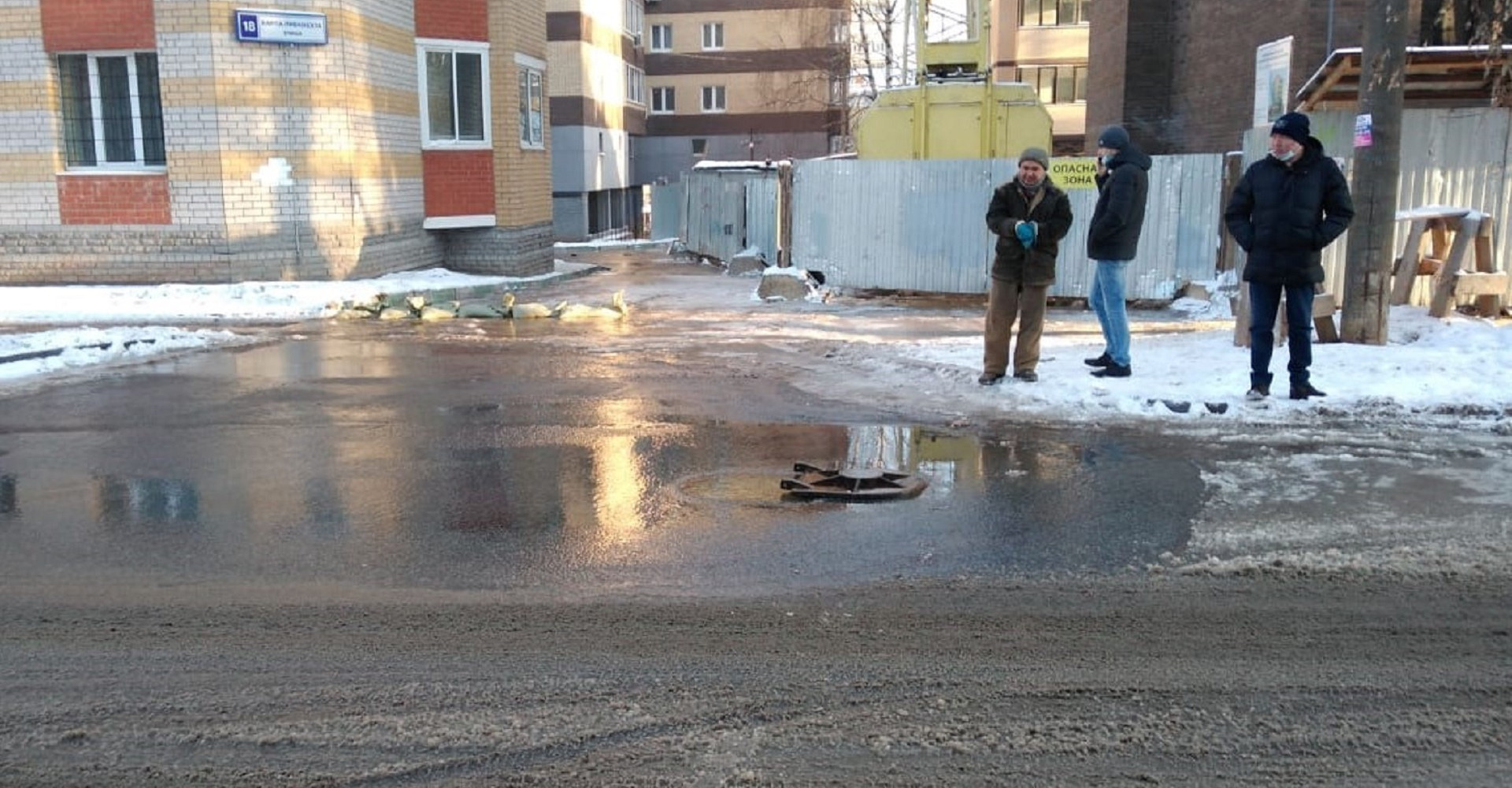 Новость
