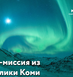 Новость