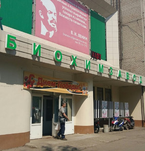 Новость
