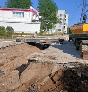 Новость