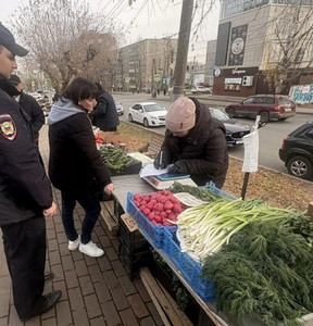Новость
