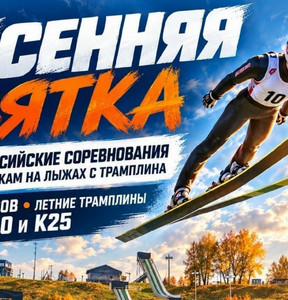 Новость