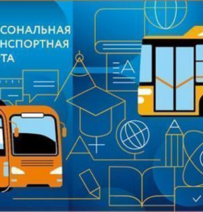 Новость