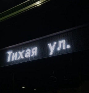 Новость
