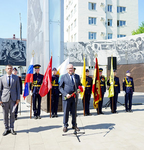Новость