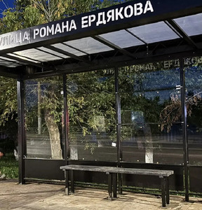 Новость