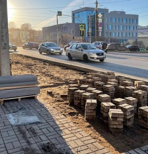 Новость