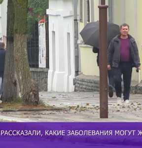 Новость