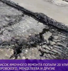 Новость