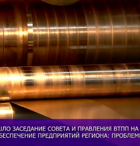 Новость