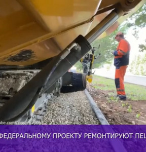 Новость