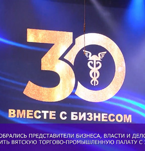 Новость